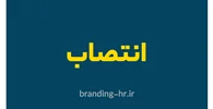 ️ معاونان جدید تاپ معرفی شدند